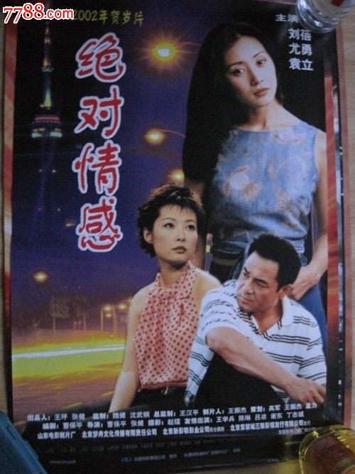 江苏财经职业技术学院学位证办理